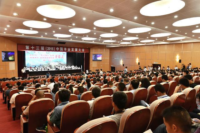 黑龙江畜产品交易信息平台 黑龙江省畜牧业协会